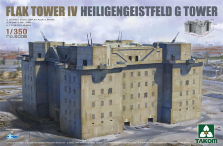 Башня Flak Tower IV Heiligengeistfeld G Tower, 1:350, [6005]