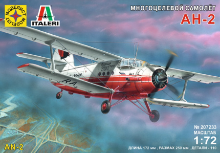 Многоцелевой самолёт АН-2, 1:72