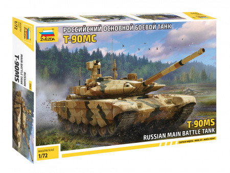 Российский основной боевой танк Т-90МС, 1:72, [5065]