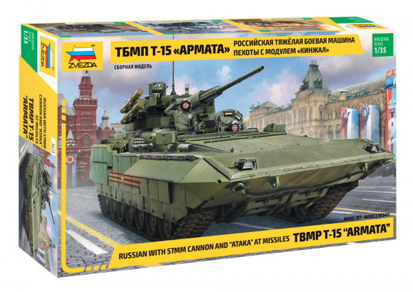 Российская тяжелая боевая машина пехоты ТМБТ Т-15 "Армата" с модулем "Кинжал", 1:35