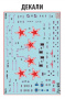 Советский стратегический бомбардировщик Ту-95 (ограниченная серия), 1:144