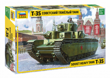 Советский тяжелый танк Т-35, 1:35