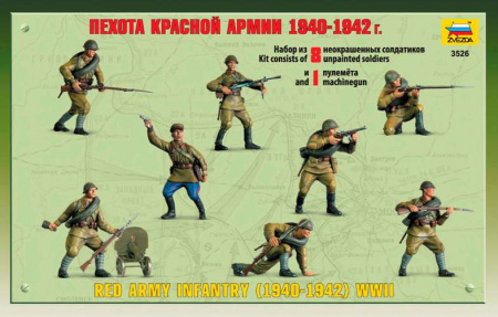 Пехота Красной Армии, 1:35, [3526]