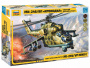 Вертолет Ми-24 В/ВП "Крокодил", 1:72