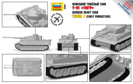 Немецкий тяжелый танк T-VI "Тигр"