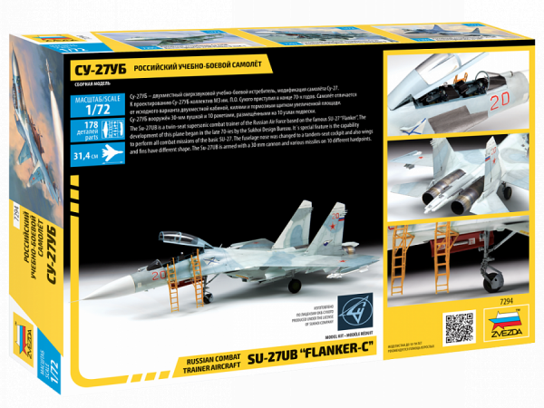 Российский учебно-боевой самолет "Су-27УБ", 1:72