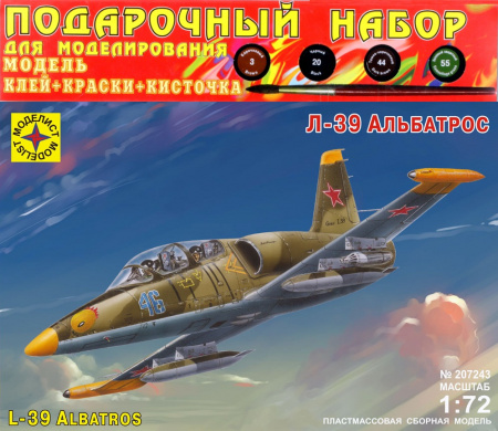 Самолет Л-39 "Альбатрос", 1/72 ПН