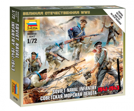 Советская морская пехота 1941-1943, 1:72, [6146]
