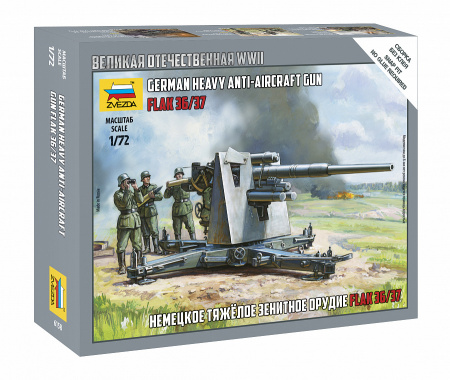 Немецкое зенитное орудие FLAK-36 с расчетом