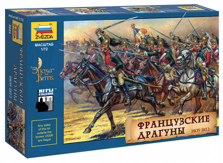 Французкие драгуны 1812 гг., 1:72