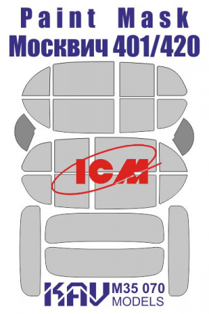 Окрасочная маска на остекление Москвич 401/420 (ICM), 1:35