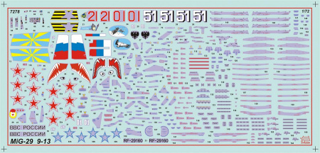 Самолет "МиГ-29 (9-13)", 1:72