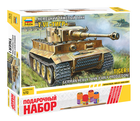 Немецкий тяжелый танк T-VI "Тигр"
