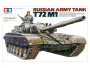 Танк Т-72М1 + 1 фигура, 1/35