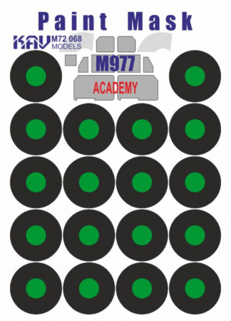 Окрасочная маска на M977 (Academy), 1:72