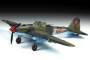 Советский двухместный штурмовик "Ил-2" обр. 1943 года, 1:48
