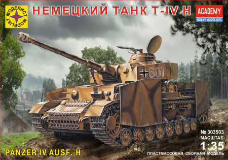 Танк T-IVH, 1/35