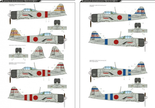 Самолет Mitsubishi A6M2b Zero Fighter Model 21 The Battle of Midway (1:48)