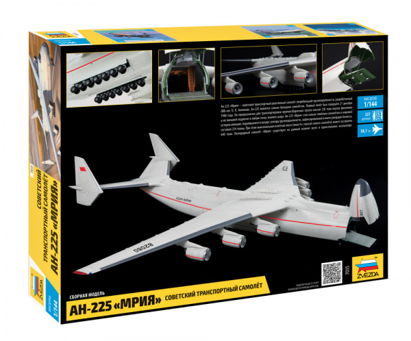 Советский транспортный самолёт Ан-225 "Мрия", 1:144