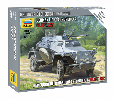 Немецкий легкий бронеавтомобиль Sd.kfz 222, 1:100