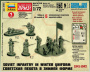 Советская пехота 1941-43гг. (зима)