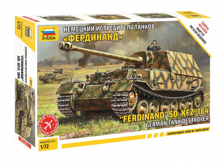 Немецкий истребитель танков "Фердинанд" (без клея), 1:72