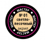 Краска светло-песочная