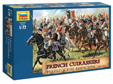 Французские кирасиры, 1:72