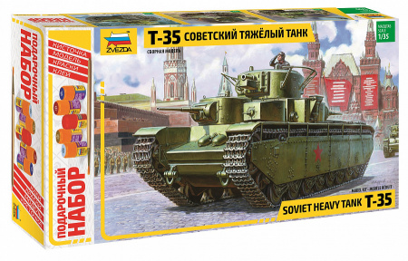 Советский тяжелый танк Т-35, 1:35