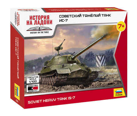 6292 Советский тяжелый танк Ис-7, 1:100