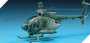 Самолёт Hughes 500D TOW (1:48)