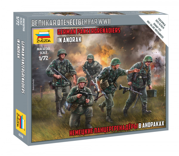 Немецкие панцергринадёры в анораках, 1/72
