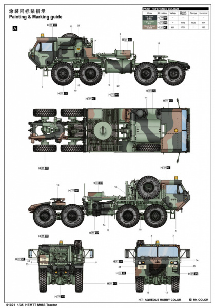 Американский седельный тягач М983 HEMTT, 1:35, [01021]