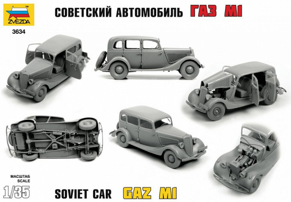 Автомобиль ГАЗ-М1, 1:35