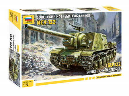 Советский истребитель танков ИСУ-122, 1:72, [5054П]