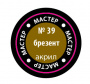 Краска "брезент"