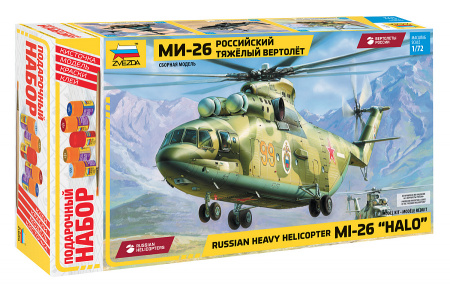Вертолет "Ми-26", 1:72