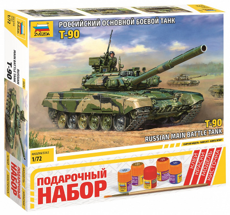 Российский танк Т-90, 1:72