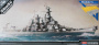 Корабль USS Missouri BB-63 Modeler s Edition (1:700)