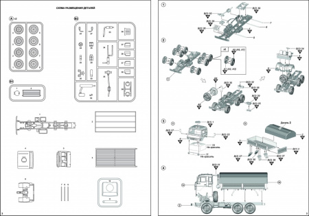 Военный грузовик К-5350 (1:72), [307283]