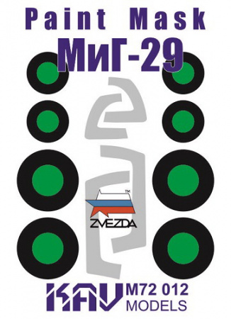 Окрасочная маска на остекление М&Г-29 (Звезда), 1:72