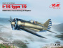 И-16 тип 10, Истребитель ВВС Китая 2 МВ, 1:32, (32006)