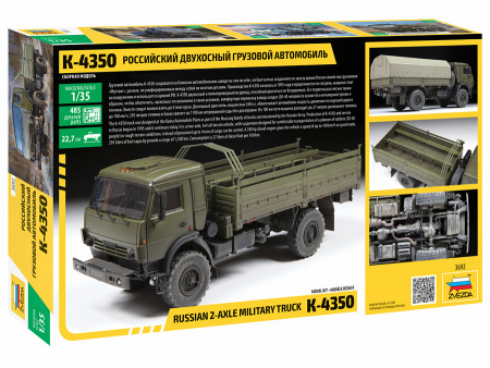 Российский двухосный грузовой автомобиль К-4350, 1:35
