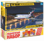 Российский авиалайнер ТУ-154М, 1:144 (ПН)
