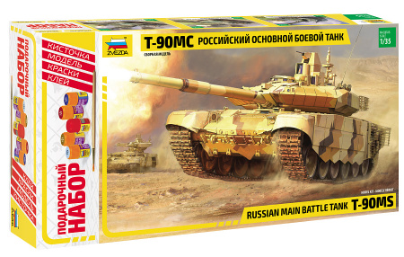 Российский основной боевой танк "Т-90МС", 1:35