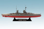 Германский линейный корабль "Кёниг", І МВ, 1:700, (S.014)