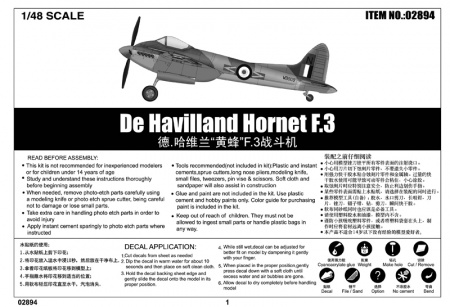 Британский многоцелевой истребитель De Havilland Hornet F.3, 1:48, [02894]