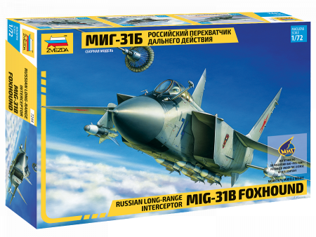 Самолет "МиГ-31Б", 1:72