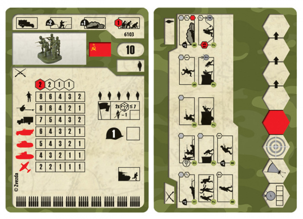 Советская пехота 1941-43г, 1:72, [6103]