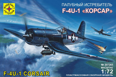Самолет F-4U-1 Корсар, 1/72